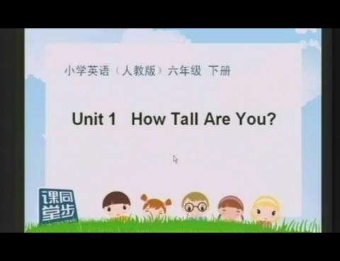 How Tall Are You B-1