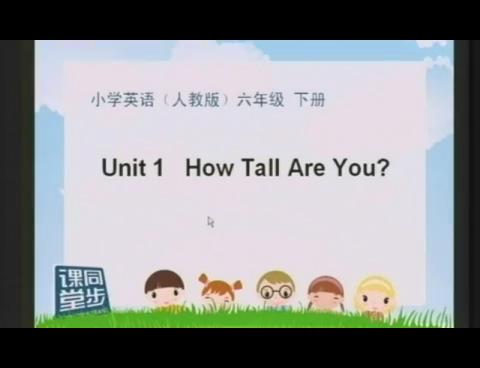 How Tall Are You B-2
